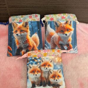 ミニミニ巾着袋3個セット キツネいっぱい