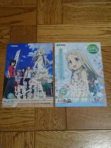 あの日見た花の名前を僕達はまだ知らない。　本間芽衣子　パチンコ　パチスロ　ガイドブック　小冊子　遊技カタログ　合計2冊　新品