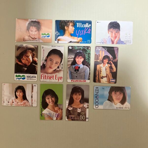 アイドルテレホンカード 未使用11枚