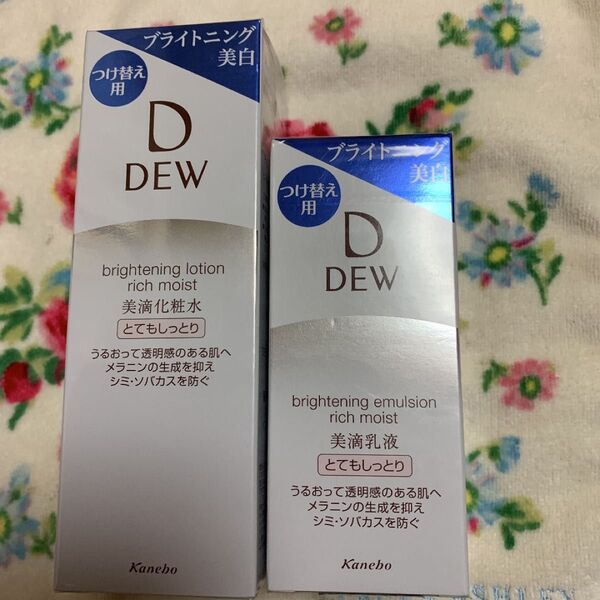 カネボウ DEWブライトニングローション&エマルジョン とてもしっとり 付替用