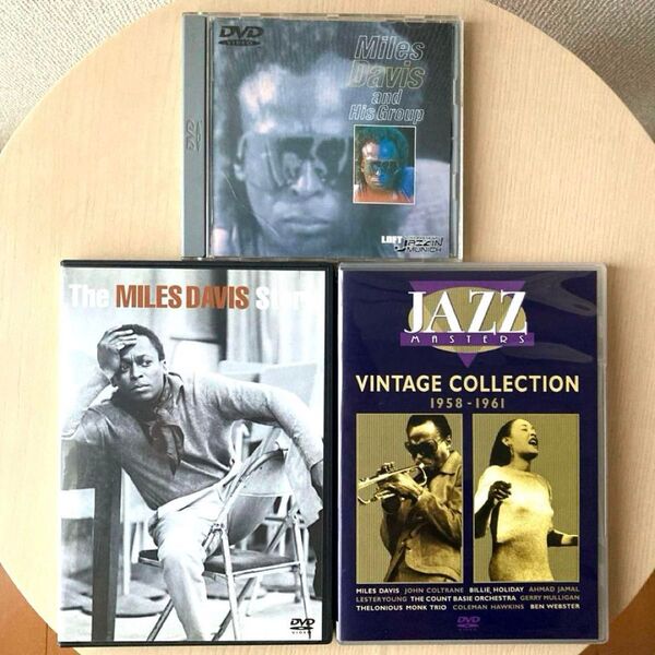 マイルス・デイヴィス関連DVD3枚セット「ザ・マイルス・デイビス・ストーリー」「ジャズ・マスターズⅠ」「ジャズ・イン・ミュンヘン」