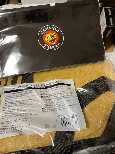 阪神タイガース バッグ ファンクラブ 入会特典 クラフト風保冷バッグセット 早期入会特典付き