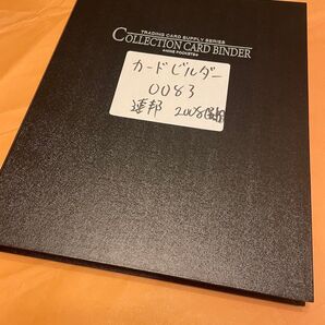【フルコンプ2008年版】ガンダムカードビルダー 連邦 2008年版フルコンプ