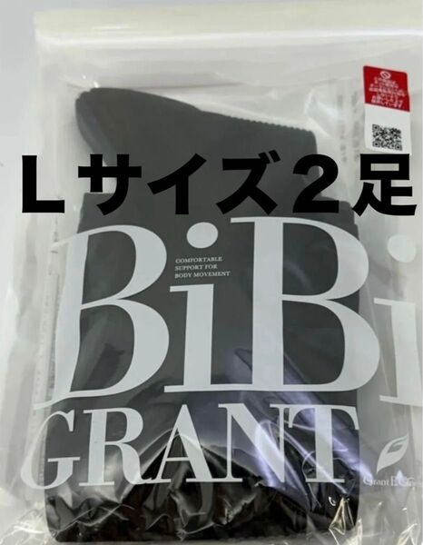新品未使用 グラントイーワンズ エナジック ハイソックス ブラック Lサイズ 2足