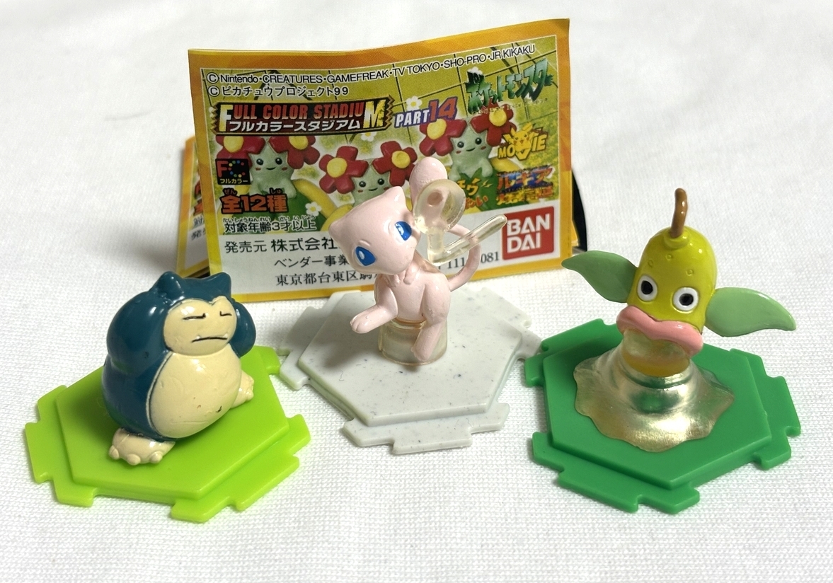 2025年最新】Yahoo!オークション -ポケモン フルカラー 2025年最新】Yahoo!オークション -ポケモン フルカラー