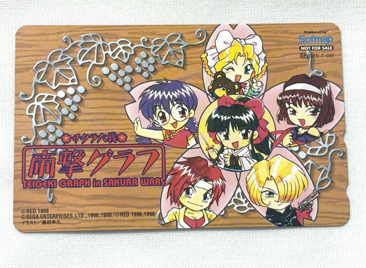 Yahoo!オークション -「サクラ大戦 sakura」の落札相場・落札価格 Yahoo!オークション -「サクラ大戦 sakura」の落札相場・落札価格