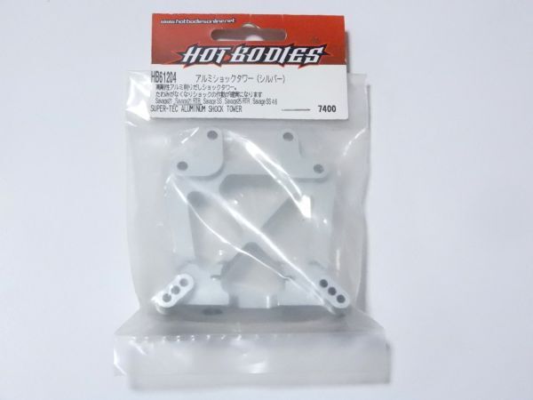 2025年最新】Yahoo!オークション -hpi savageの中古品・新品・未 2025年最新】Yahoo!オークション -hpi savageの中古品・新品・未