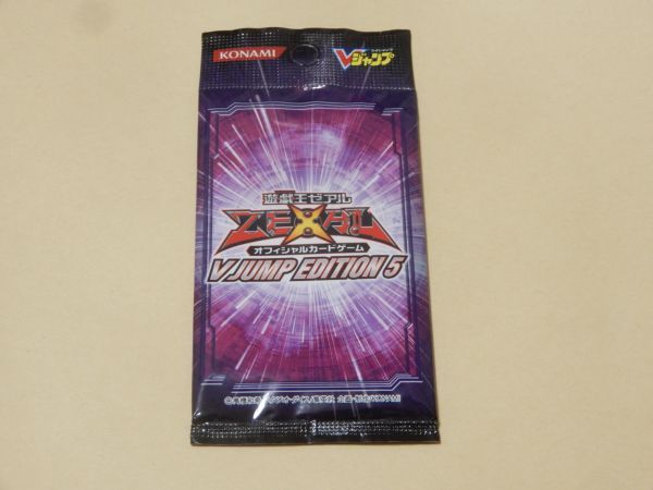 2025年最新】Yahoo!オークション -v jump editionの中古品・新品 2025年最新】Yahoo!オークション -v jump editionの中古品・新品