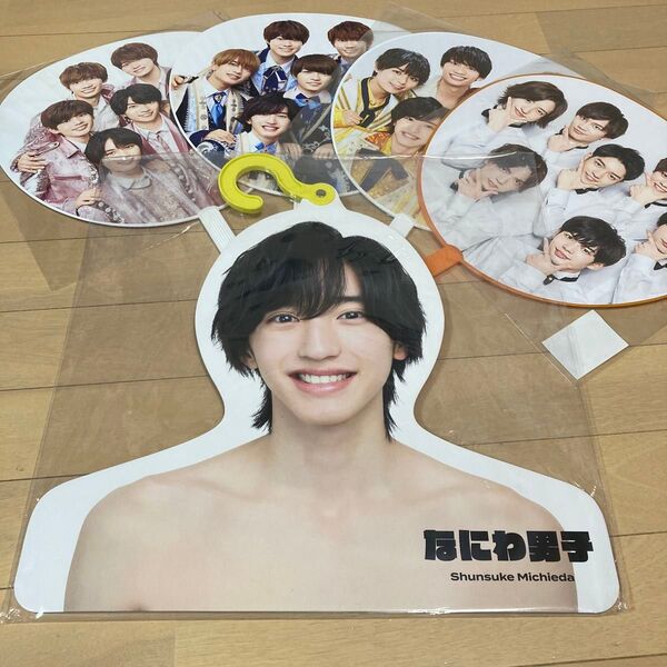 なにわ男子 うちわ 道枝駿佑 フォトハンガー