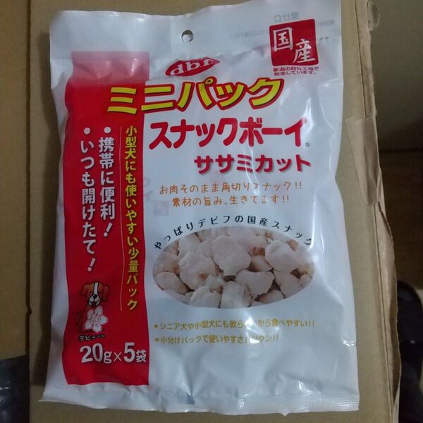 1袋 デビフペット ミニパック スナックボーイ ササミカット 100g×1 犬のおやつ デビフ ササミカット ミニパック デビフ