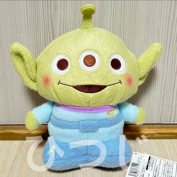 エイリアン ミルキーボア BIGぬいぐるみ ② トイストーリー