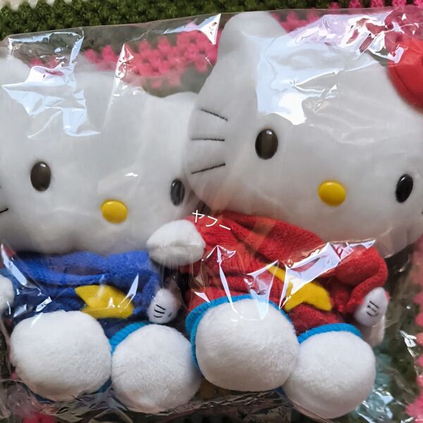 キティ&ダニエル 2体セット売りのみ サンリオ ぬいぐるみ