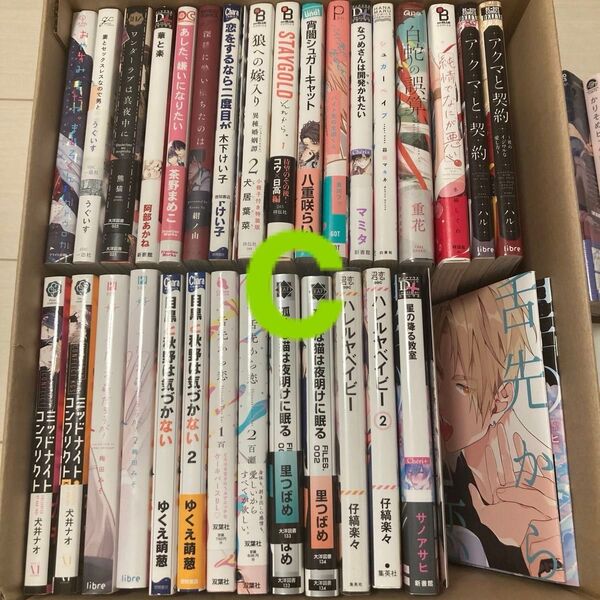 c BLコミック