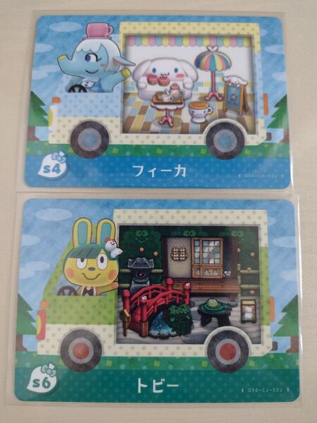 任天堂 あつまれどうぶつの森 どうぶつの森 あつ森 どう森 とび森 サンリオ コラボ amiibo フィーカ トビー