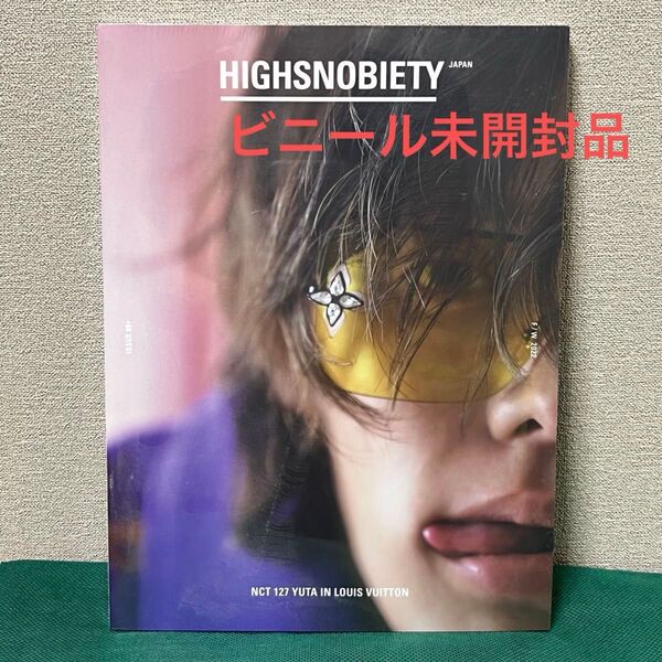 【未開封】HIGHSNOBIETY JAPAN ISSUE09+ NCT127 YUTA IN LOUIS VUITTON