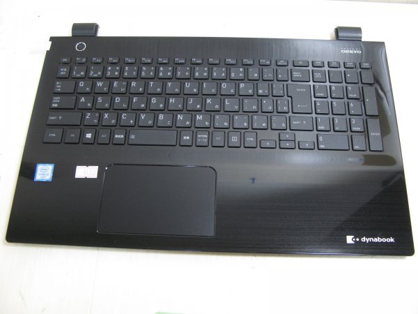 2025年最新】Yahoo!オークション -東芝 パソコン dynabook t55の 2025年最新】Yahoo!オークション -東芝 パソコン dynabook t55の