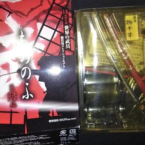 武 もののふ 第陸編 巌流 物干竿 1/6刀剣ミニチュア日本刀 ボーフォードジャパン MONONOHU 佐々木小次郎 ドール小道具