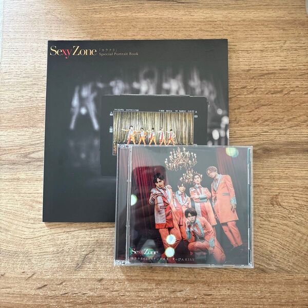 SexyZone CD すっぴんKISS /カラクリだけのテンダネス+特典Special Portrait Book セット