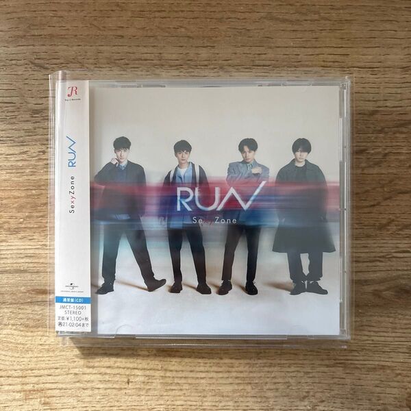 SexyZone セクシーゾーン 「RUN」通常版CD ※おまけ付