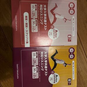 active listening 大学入学共通テスト対応リスニング