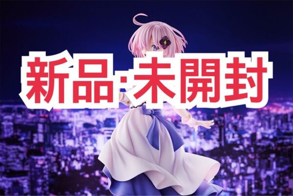 Fate/Grand Order シールダー/マシュ・キリエライト"under the same sky" 1/7スケール