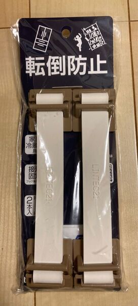 転倒防止ベルト ビヨンタ(MP) LH-902BMP リンテック21