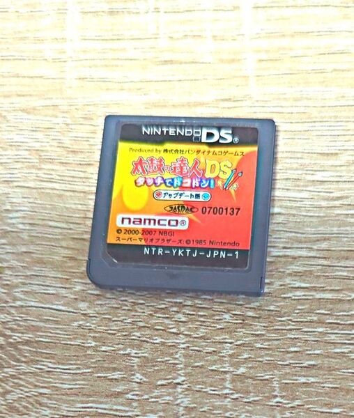 ニンテンドーDS 太鼓の達人DS アップデート版 動作確認済み ソフトのみ
