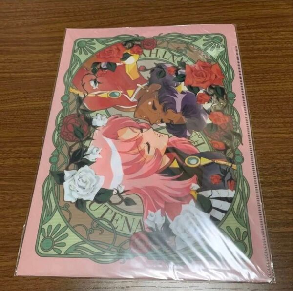 少女革命ウテナ クリアファイル 新品