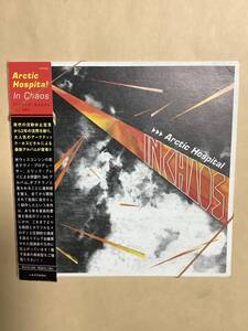 送料無料 アークティック・ホスピタル「IN CHAOS」国内盤 紙ジャケット仕様