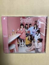 送料無料 乃木坂46「singout!」通常盤 新品未開封_画像1