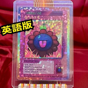 【英語版】SR ウィリアムテル 108Flowers Revised