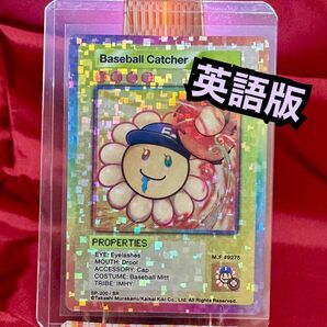 【英語版】SR 野球キャッチャー 108Flowers Revised