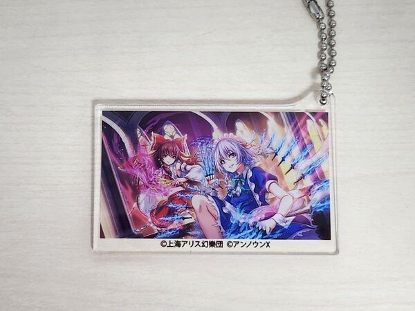 東方ダンマクカグラ 博麗霊夢 十六夜咲夜 アクリルキーホルダー