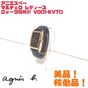 【美品】アニエスベー マルチェロ レディースクォーツ腕時計 VC01-KVT0 文字盤ブラック ゴールドケース 送料無料
