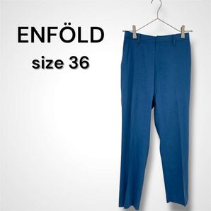 ENFLD エンフォルド リネン タック テーパードパンツ 36 ブルー