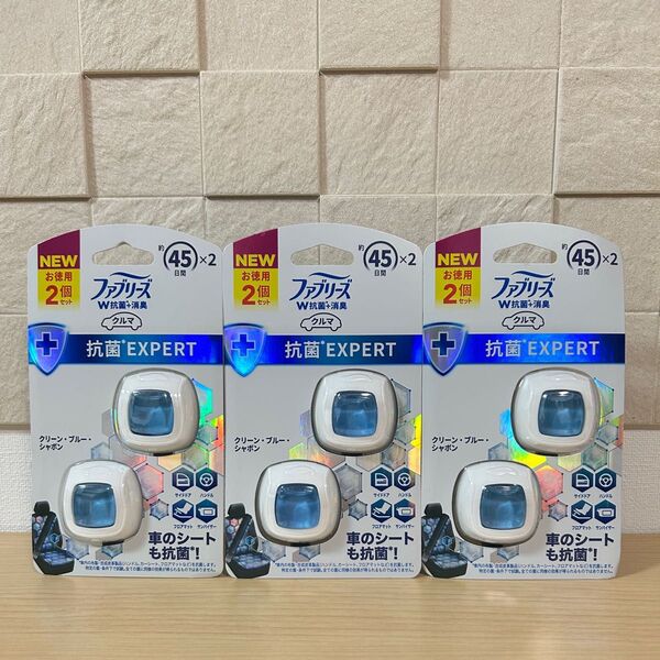 ファブリーズ 車用 抗菌エキスパート クリーンブルーシャボン