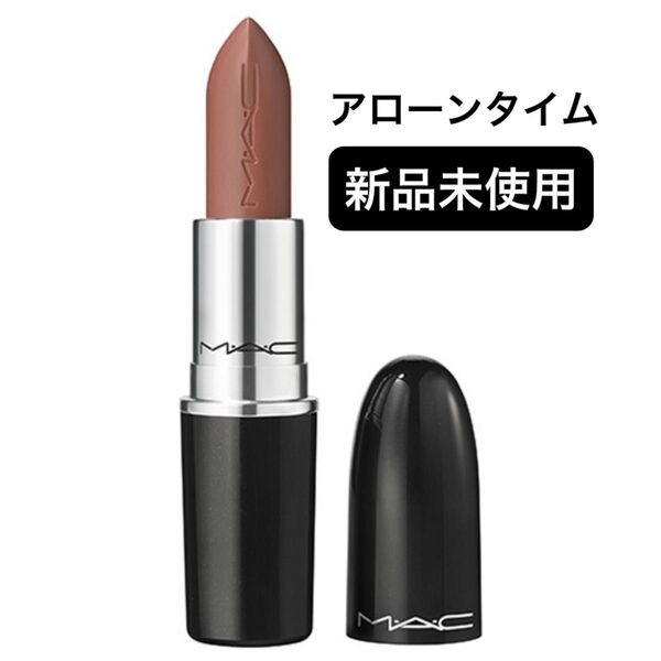 MAC マック ラスターガラスリップスティック 569 アローンタイム 新品未使用 人気カラー ヌードリップ