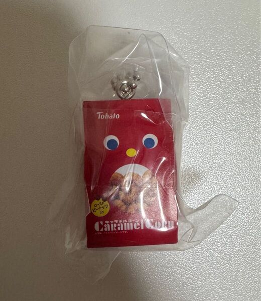 新品未開封 キャラメルコーン ガチャガチャ
