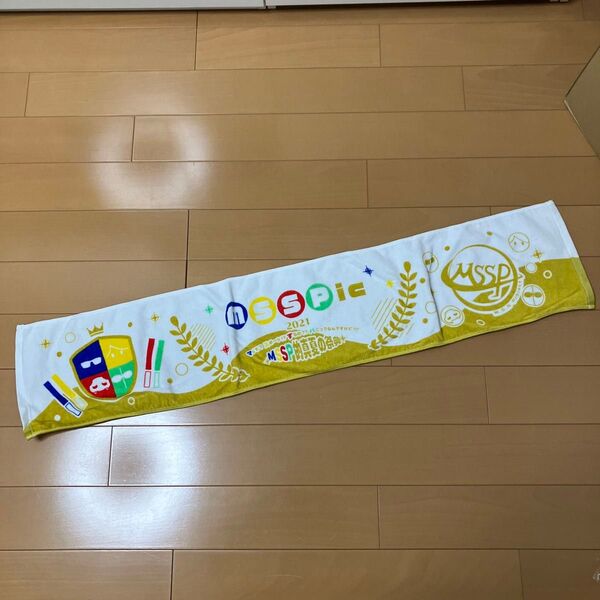 M.S.S Project マフラータオル 2021 MSSP