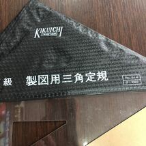 製図用KIKUICHI三角定規★　昭和レトロ　KIKUICHI 製図用　三角定規　USED 2つ入り　_画像2