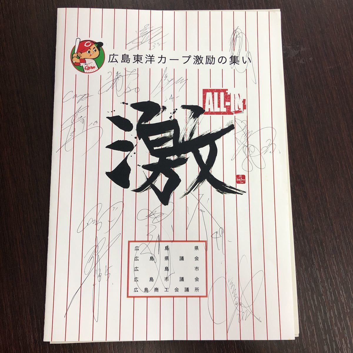 Yahoo!オークション -「長谷川健太」の落札相場・落札価格 Yahoo!オークション -「長谷川健太」の落札相場・落札価格