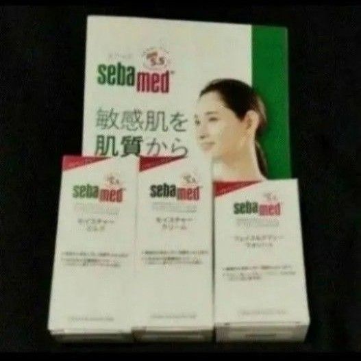 セバメド サンプルモイスチャークリーム 10mlモイスチャーミルク 15mlフェイス&ボディーウォッシュ 20ml