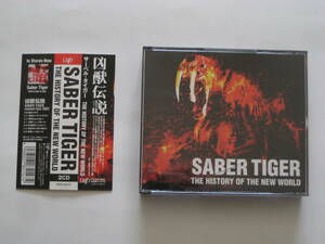 【★★★ジャバメタ★★★】SABER TIGERベスト２枚組(廃盤)初回プレス、DOUBLE DEALERのボーカル&ドラム、元SIXRIDEと元HARD GEARのベース