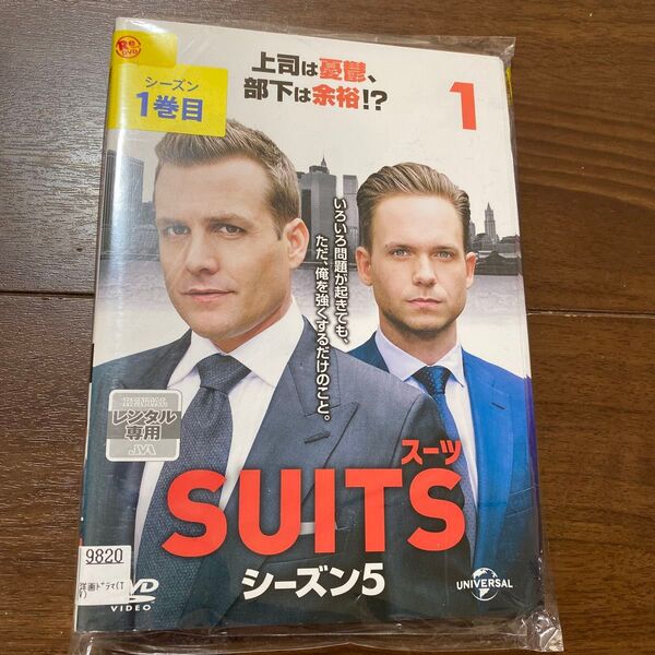 SUITS シーズン5 全8巻セットDVD レンタル落ち 洋画