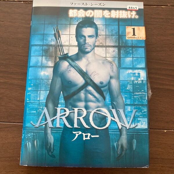 アロー ARROW 全11巻セット レンタル落ち 洋画 DVD