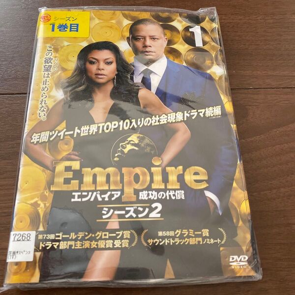 エンパイア成功の代償 シーズン2 全9巻セット レンタル落ち 洋画 DVD