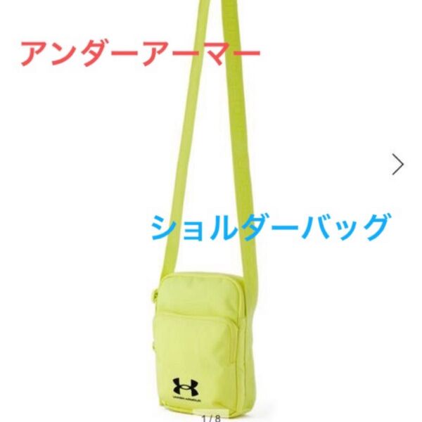 UAルードン ライト クロスボディ(ライフスタイル/UNISEX)