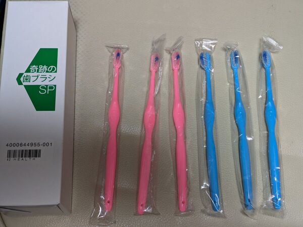 奇跡の歯ブラシ(旧タイプ) 6本