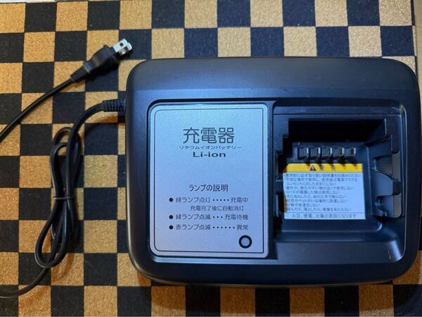 ヤマハ 電動アシスト自転車 充電器 X92-10