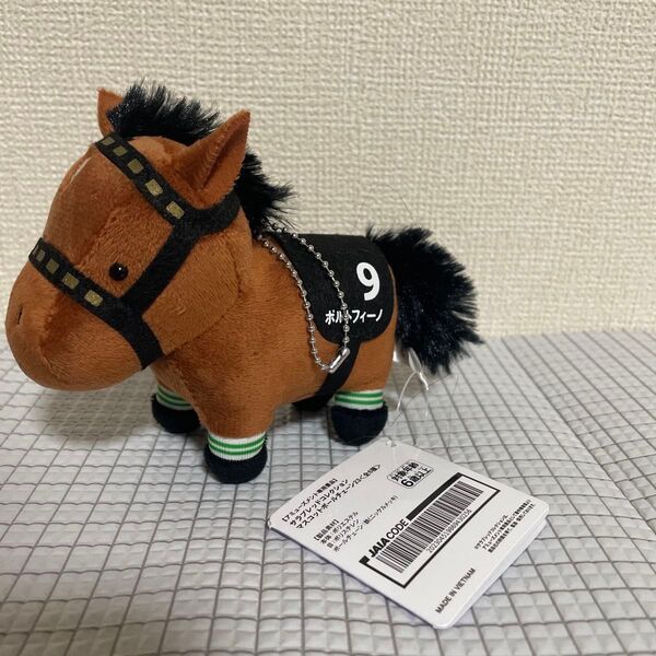 サラブレッドコレクション マスコットボールチェーン 競馬 ぬいぐるみ マスコット ポルトフィーノ